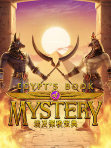 t6 slot แจ็คพอตแตกเป็นล้าน สมัครฟรี egypts-book-mystery